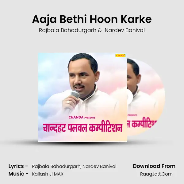 Aaja Bethi Hoon Karke MP3 Song by Rajbala Bahadurgarh Cover