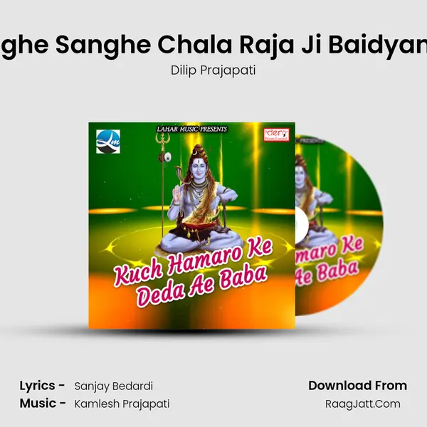 Sanghe Sanghe Chala Raja Ji Baidyanath MP3 Song by Dilip Prajapati Cover