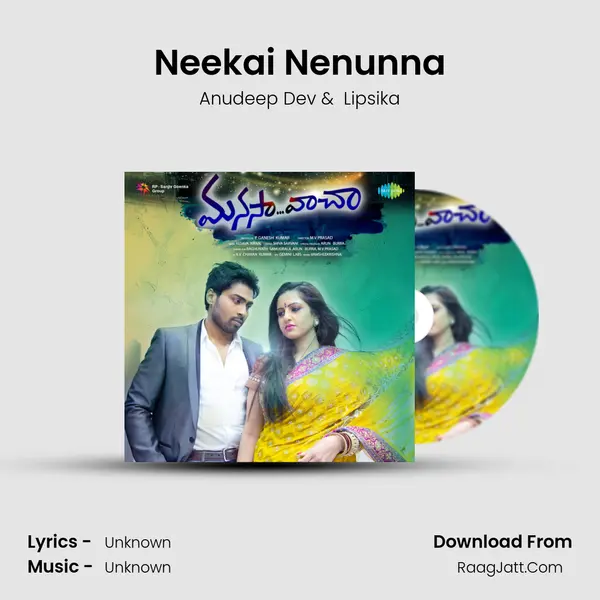 Neekai Nenunna MP3 Song by Anudeep Dev Cover