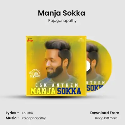 Manja Sokka (CSK Anthem) MP3 Song by Rajaganapathy Cover