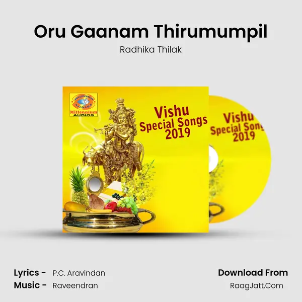 Oru Gaanam Thirumumpil MP3 Song by Radhika Thilak Cover