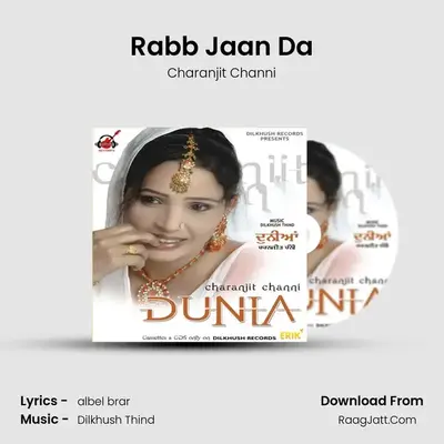Rabb Jaan Da mp3 song