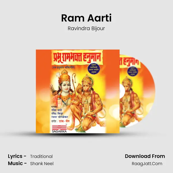 Ram Aarti mp3 song
