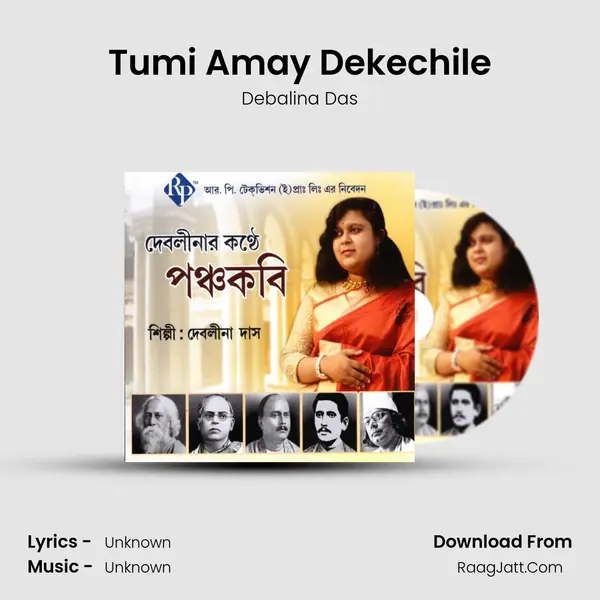 Tumi Amay Dekechile MP3 Song by Debalina Das Cover
