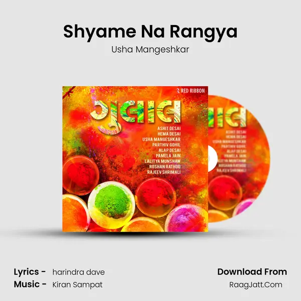 Shyame Na Rangya Cover