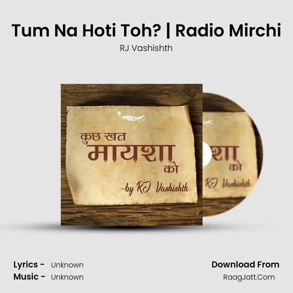 Tum Na Hoti Toh? | Radio Mirchi mp3 song