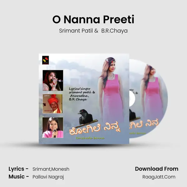 O Nanna Preeti MP3 Song by Srimant Patil Cover