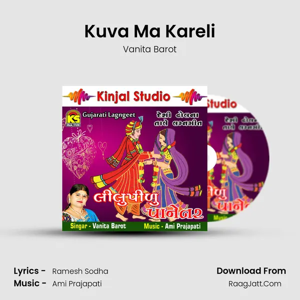 Kuva Ma Kareli MP3 Song by Vanita Barot Cover