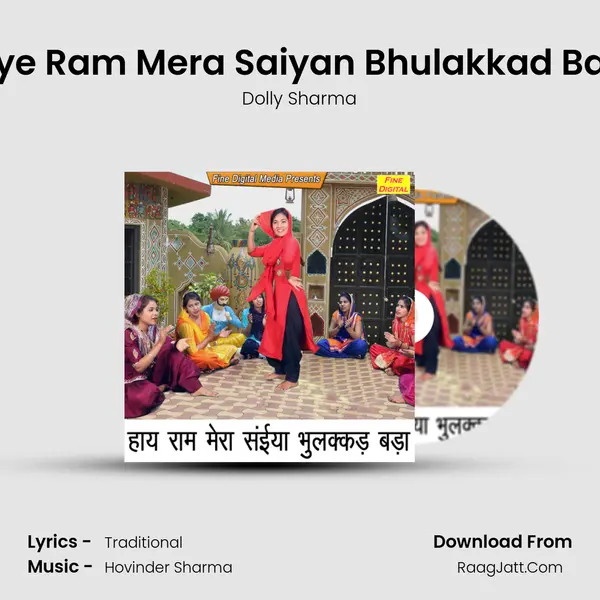 Haye Ram Mera Saiyan Bhulakkad Bada - Dolly Sharma