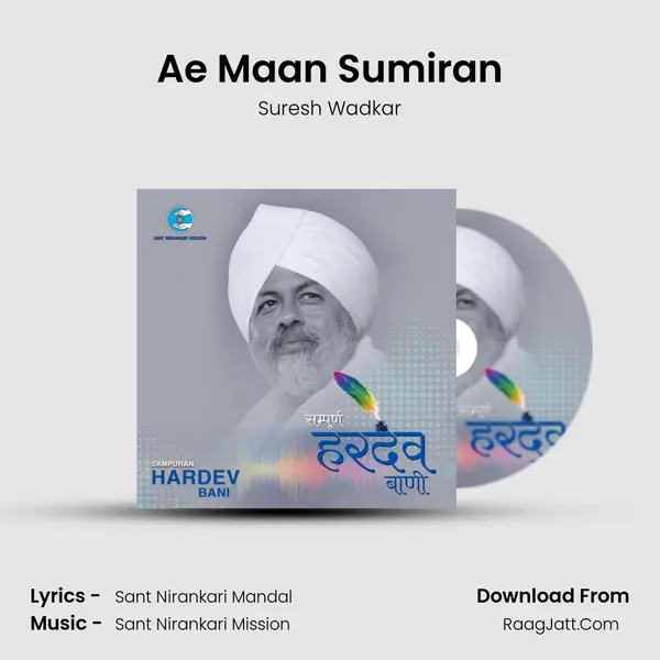 Ae Maan Sumiran MP3 Song by Suresh Wadkar Cover