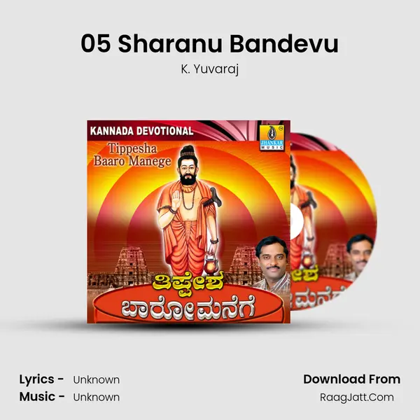 05 Sharanu Bandevu MP3 Song by K. Yuvaraj Cover