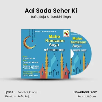 Aai Sada Seher Ki MP3 Song by Rafiq Raja Cover