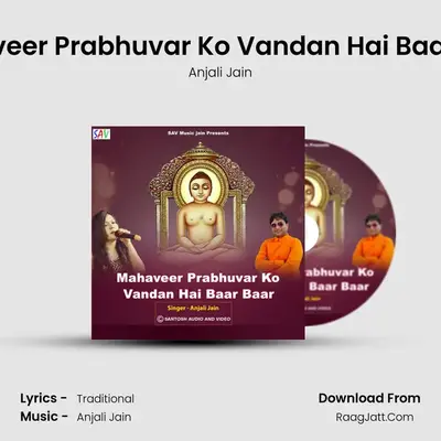 Mahaveer Prabhuvar Ko Vandan Hai Baar Baar - Anjali Jain