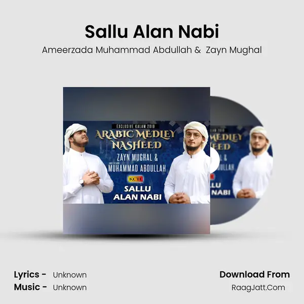Sallu Alan Nabi MP3 Song by Ameerzada Muhammad Abdullah Cover