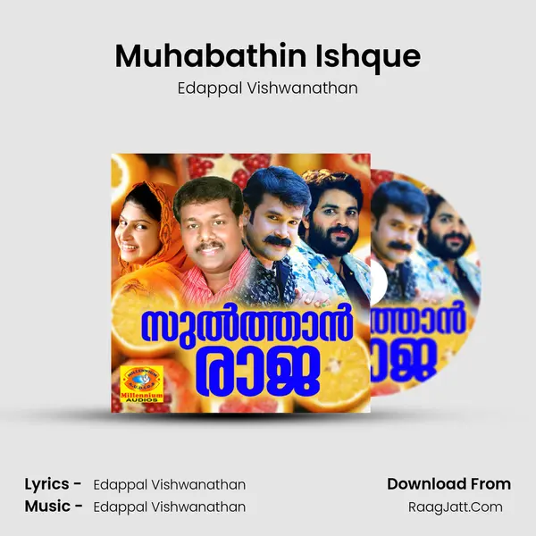 Muhabathin Ishque MP3 Song by Edappal Vishwanathan Cover