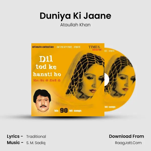 Duniya Ki Jaane MP3 Song by Ataullah Khan Cover