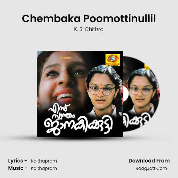 Chembaka Poomottinullil MP3 Song by K. S. Chithra Cover