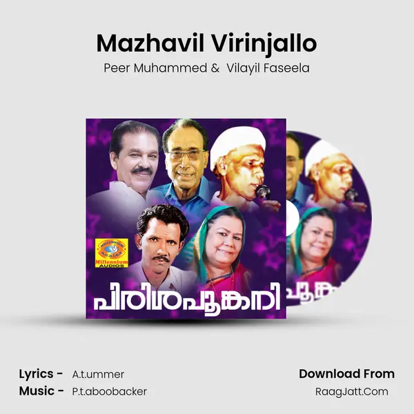 Mazhavil Virinjallo MP3 Song by Peer Muhammed Cover