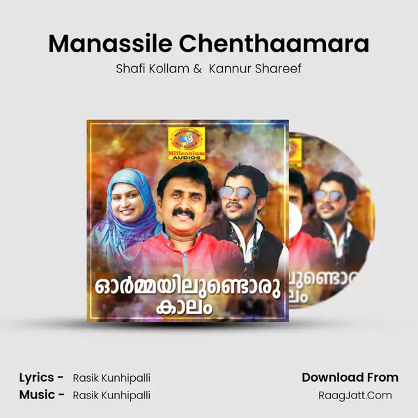 Manassile Chenthaamara MP3 Song by Shafi Kollam Cover