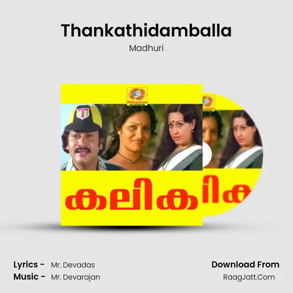 Thankathidamballa MP3 Song by Madhuri Cover