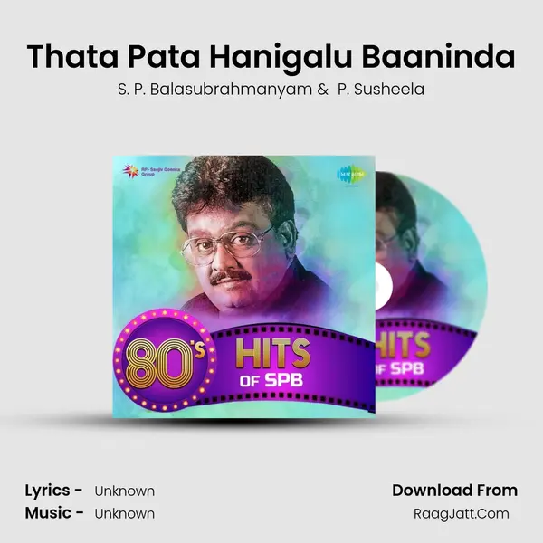 Thata Pata Hanigalu Baaninda Cover