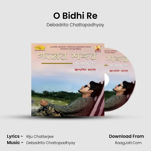 O Bidhi Re MP3 Song by Debadrito Chattopadhyay Cover