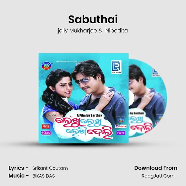 Sabuthai MP3 Song by jolly Mukharjee Cover