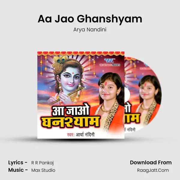 Aa Jao Ghanshyam mp3 song