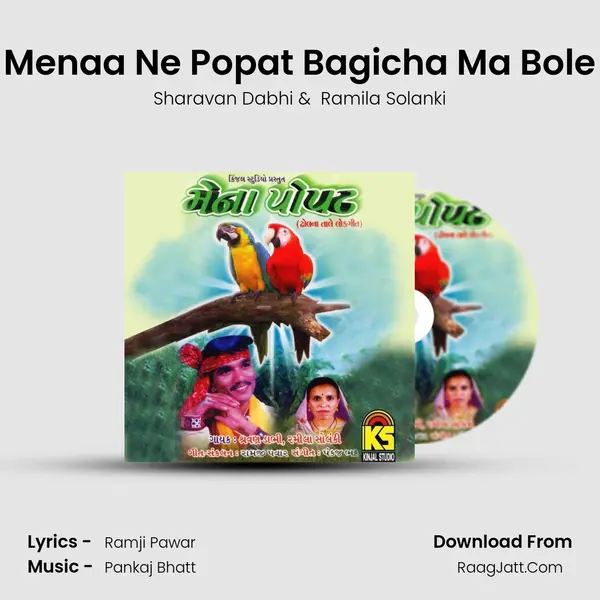 Menaa Ne Popat Bagicha Ma Bole mp3 song