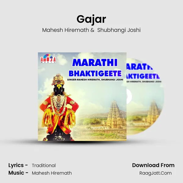 Gajar MP3 Song by Mahesh Hiremath Cover