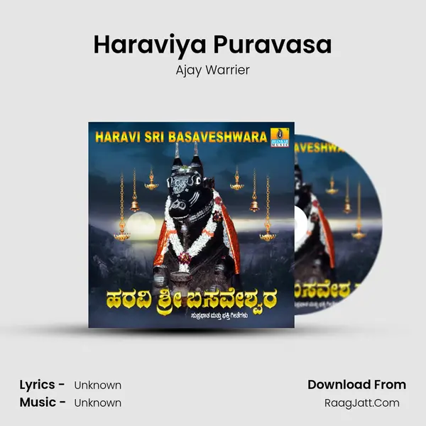 Haraviya Puravasa MP3 Song by Ajay Warrier Cover