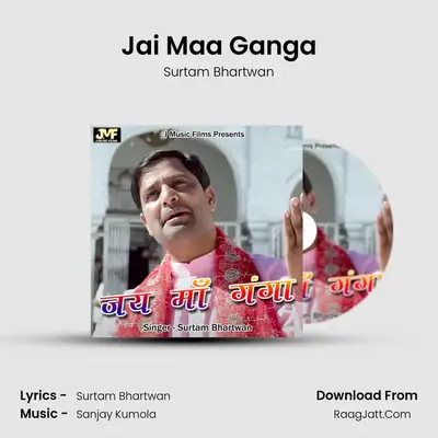 Jai Maa Ganga - Surtam Bhartwan