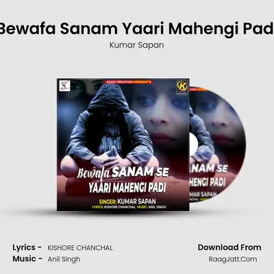 Bewafa Sanam Yaari Mahengi Padi MP3 Song by Kumar Sapan Cover