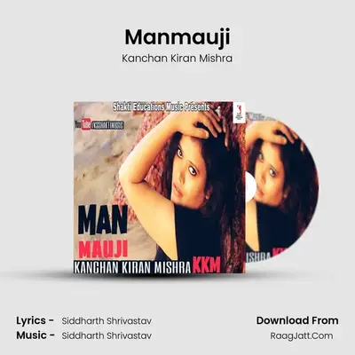 Manmauji - Kanchan Kiran Mishra