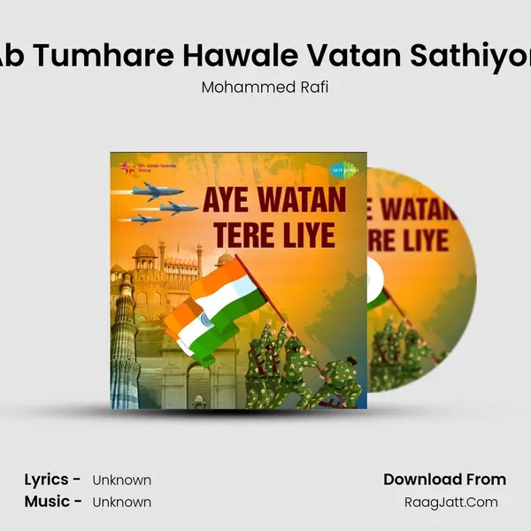 Ab Tumhare Hawale Vatan Sathiyon Cover