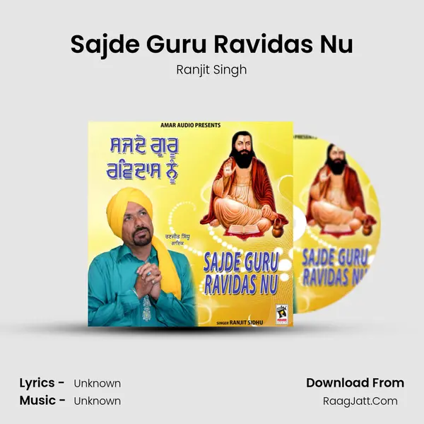 Sajde Guru Ravidas Nu - Ranjit Singh