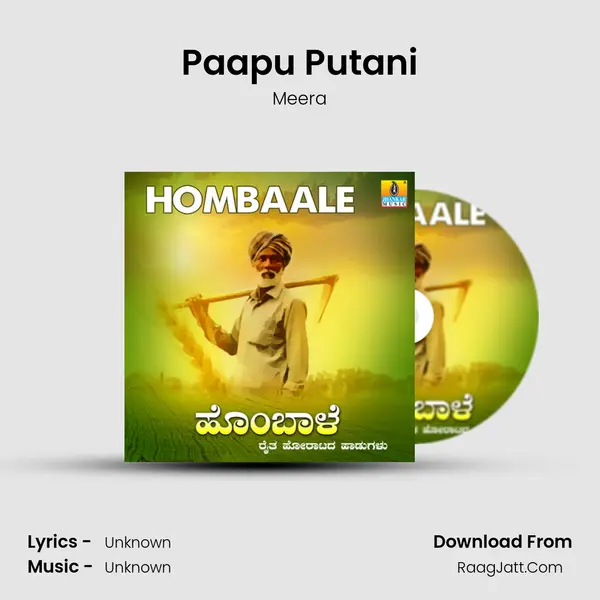 Paapu Putani MP3 Song by Meera Cover