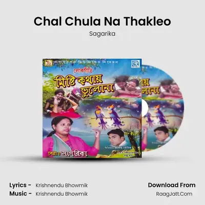 Chal Chula Na Thakleo MP3 Song by Sagarika Cover