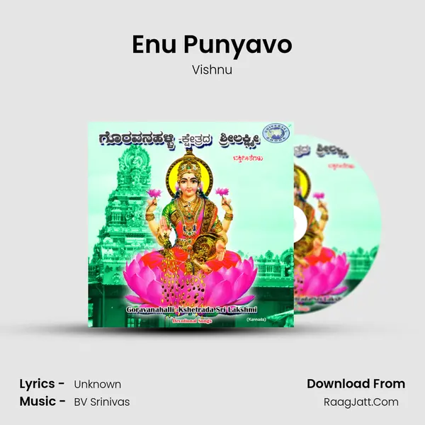 Enu Punyavo MP3 Song by Vishnu Cover