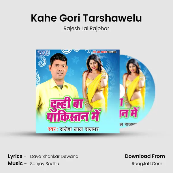 Kahe Gori Tarshawelu MP3 Song by Rajesh Lal Rajbhar Cover