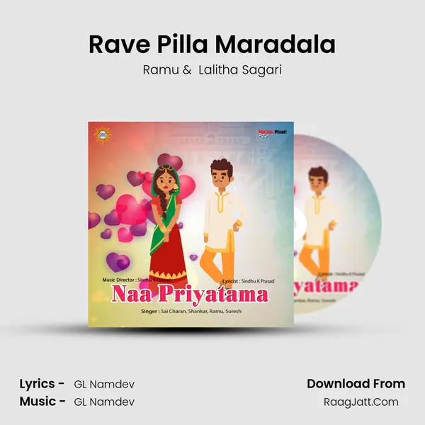 Rave Pilla Maradala MP3 Song by Ramu Cover