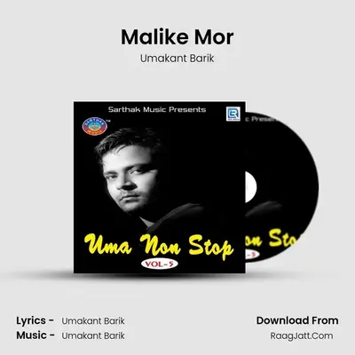 Malike Mor MP3 Song by Umakant Barik Cover