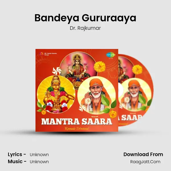 Bandeya Gururaaya Cover
