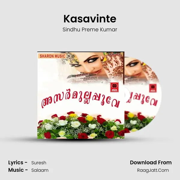 Kasavinte(F) MP3 Song by Sindhu Preme Kumar Cover