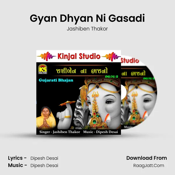 Gyan Dhyan Ni Gasadi MP3 Song by Jashiben Thakor Cover