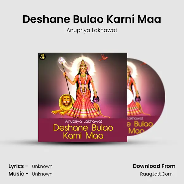 Deshane Bulao Karni Maa MP3 Song by Anupriya Lakhawat Cover