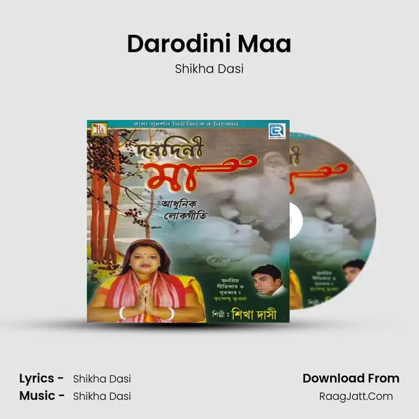 Darodini Maa MP3 Song by Shikha Dasi Cover