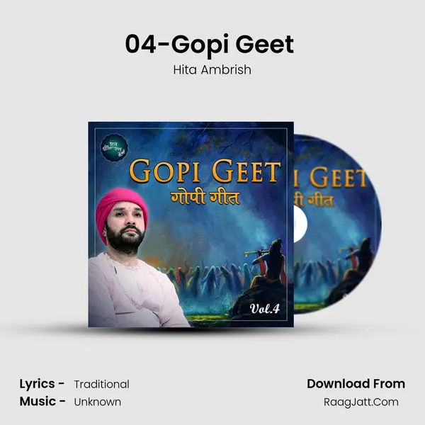 04-Gopi Geet (Vol.4) MP3 Song by Hita Ambrish Cover