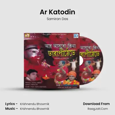 Ar Katodin Cover