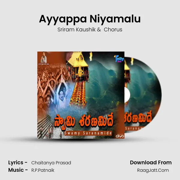 Ayyappa Niyamalu MP3 Song by Sriram Kaushik Cover